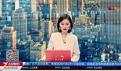 数据一对一2021-04-20