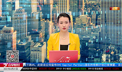 白领理财2021-04-21
