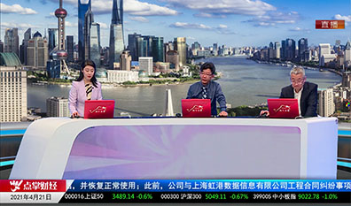 机构看股2021-04-21