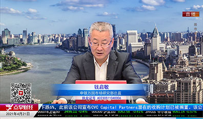 名家视点2021-04-21
