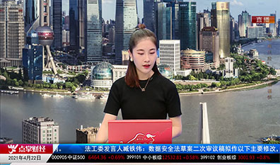市场风向标2021-04-22