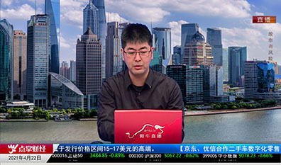名家视点2021-04-22