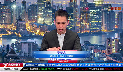 股票老左2021-04-22
