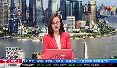 行业预测2021-04-22