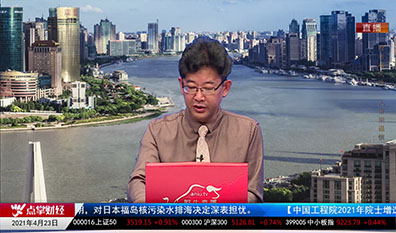 股市诊疗2021-04-23