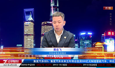 热点公告2021-04-23