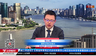 行业预测2021-04-23