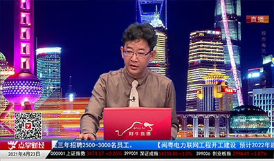 主题投资2021-04-23