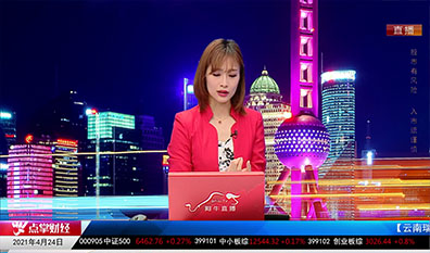 解密龙虎榜2021-04-24