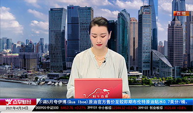 千股千问2021-04-24
