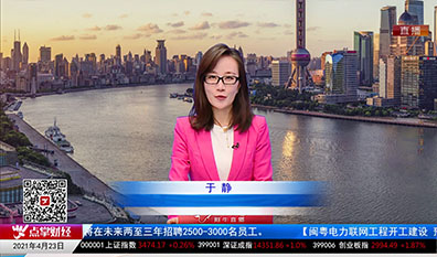 今日期货2021-04-23