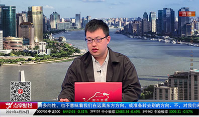 行业预测2021-04-26