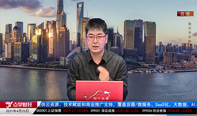 强势追踪2021-04-25