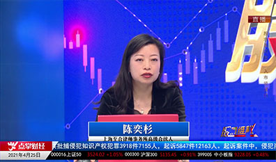 股票维权2021-04-25