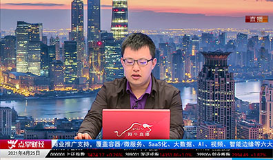 股票一招先2021-04-25