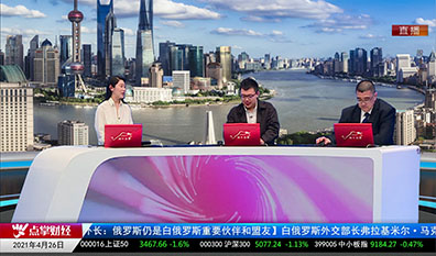 股谈老司机2021-04-26