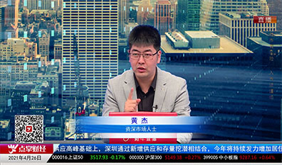 数据一对一2021-04-26