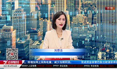 市场风向标2021-04-26