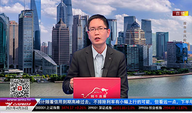 股市早参2021-04-26