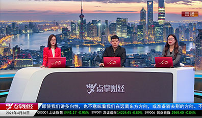 股票老左2021-04-26