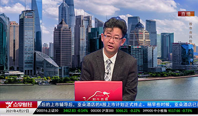 机构看股2021-04-27