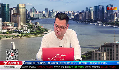股市诊疗2021-04-27