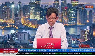 主题投资2021-04-26