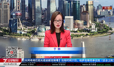 行业预测2021-04-27