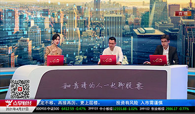 白领理财2021-04-27