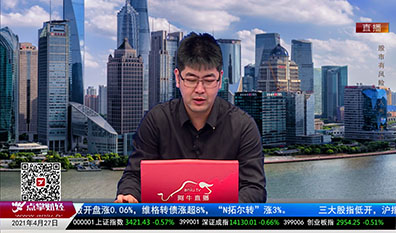 政策聚焦2021-04-27