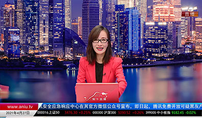 热点公告2021-04-27