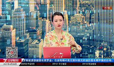 市场风向标2021-04-28