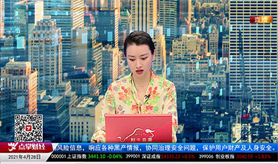 数据一对一2021-04-28