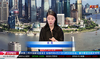 股谈老司机2021-04-28