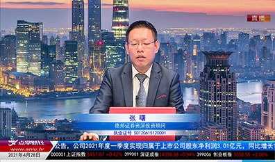 股票老左2021-04-28