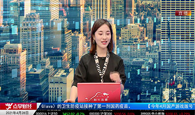 量化热点股2021-04-28