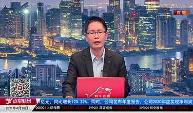 股票VIP2021-04-28