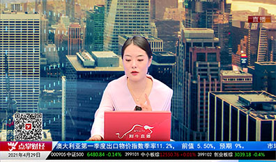 市场风向标2021-04-29
