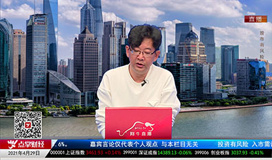 政策聚焦2021-04-29