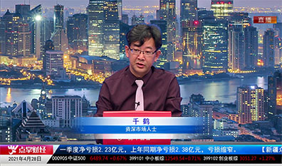 热点公告2021-04-28