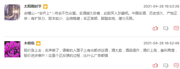 茅台没涨但为何酿酒板块大涨？