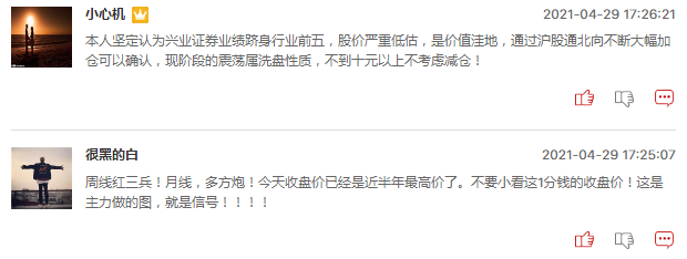 券商股盘中异动释放了什么信号？
