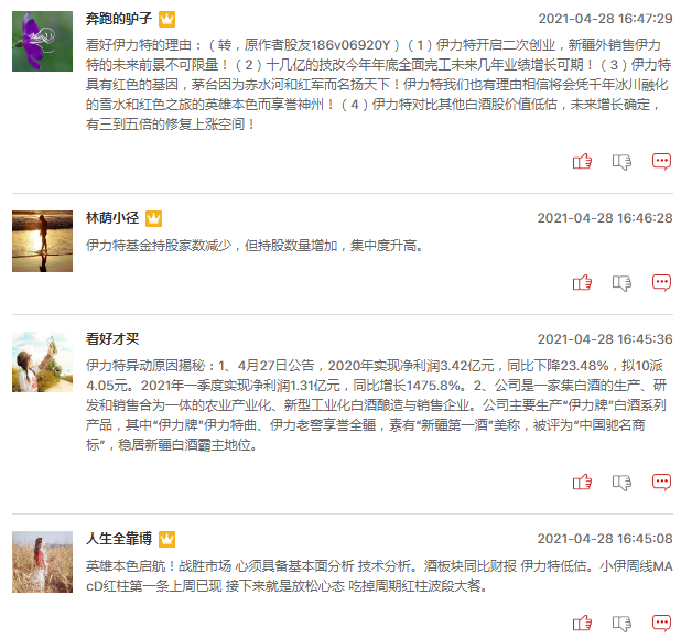 茅台没涨但为何酿酒板块大涨？
