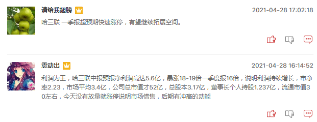 医美概念股涨停潮能持续多久？