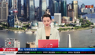股谈老司机2021-04-30