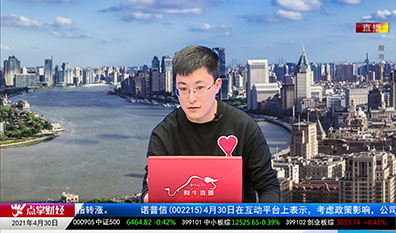 财富广角2021-04-30