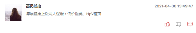 医药股节后能否继续走强？