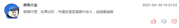 医美概念股会是五月最大的题材吗？