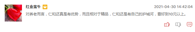 医药股节后能否继续走强？