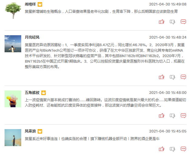 医美概念股会是五月最大的题材吗？
